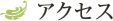 ANZX